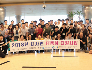 양평 1박2일 워크샵