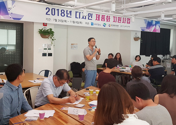 OT & 디자인교육